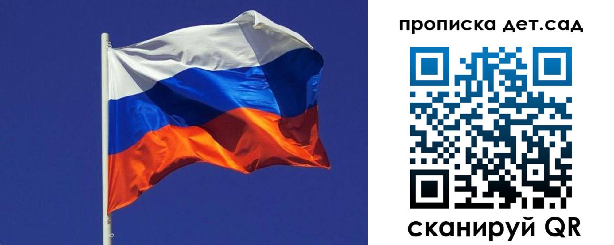 прописка паспорт в Горняке